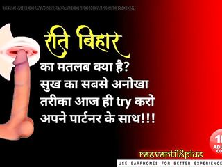 COMMING SOON STAY TUNED WITH RASVANTI18PLUS