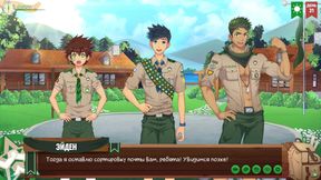 Camp of Friends episode 55 the scoutmaster takes it raw twink pack