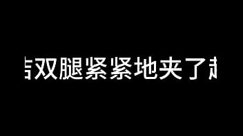 白洁 第七章 风情万种 3