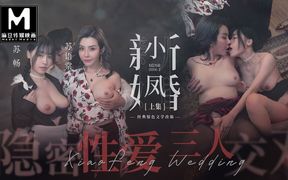 Modelmedia Asia - Xiao Feng New Marriage - Secret Sex Threesome