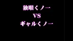 Kunoichi Seduces Lover with Sultry Ninja Arts in Hot Forbidden Tryst