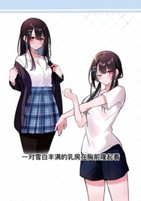 teacher young woman