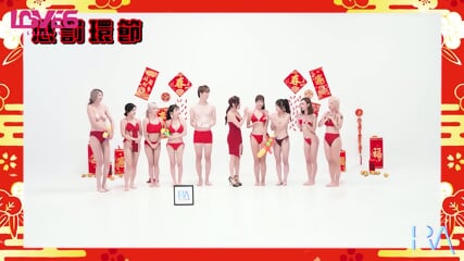 Chinese Challenge