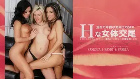 Lesbian Sex Beauty Ladies Vanessa Mandy Pamela - Blonde Ladies - Kin8tengoku