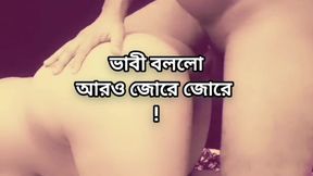 Bbw Bangladeshi big ass beautiful mature hot sexy bhabi cheating hasband and doggy style hard fuck by hasband friend in hotel
