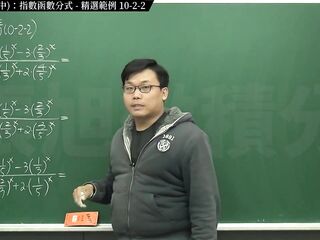 [復甦][真・最大華人微積分教學頻道] 極限篇重點十之二：老大比較法 (中)｜精選範例 10-two-two｜數學老師張旭