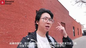 Latina MILF Professor Big Ass &amp; Massive Tits Ride Chinese Exchange Student's Cock