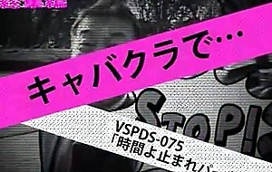Time stopper vol 1 part 3 of