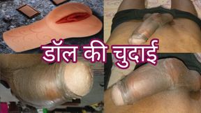 doll ki sex chudai desi land ka sath and audio hindi