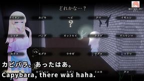 Amakawa Sayuki and Nine horrors in the Mansion(Machine translated subtitles)[trial var]3/4