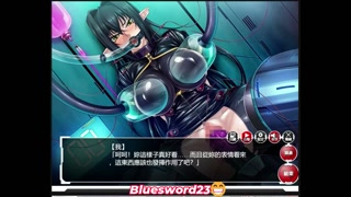 対魔忍 鋼鐵魔女 安涅蘿潔