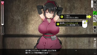 [Erotic game women's live commentary Shinobi Fallen Toshi (trial version)] Torture for a bullish virgin kunoichi! Full view of boobs, anal and hymen!