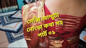 I fucked my stepmother to my heart's content.part 01