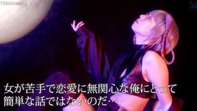 A mysterious vampire girl appeared before me—Monaka Sengoku