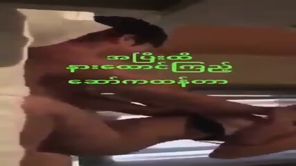 Hot    myanmar