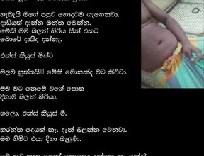 පුස්තකාලෙ කෙල්ල sinhala wal katha සිංහල වල් කථා