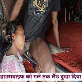 Desi Housewife Deep Throated and Fucked