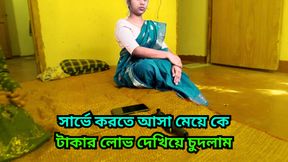 Beautiful Teen Survey girl got hardcore fucking with a stranger