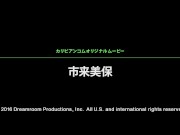 【無】美巨乳3P天国！！ パー ト1 Miho Ichiki