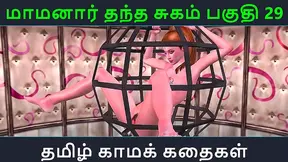 Mamaanar Seduces His Lover in Spicy Tamil-Themed Hentai Fantasy