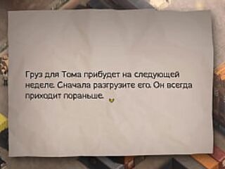 Game Walkthrough - Symphony of the Serpent, Part twenty one