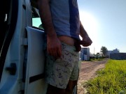 Pee & Wank Session Nº5