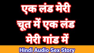 Hindi Audio Sex Story In Hindi Chudai Kahani Hindi Mai Bhabhi Hindi Sex Video Hindi Chudai Video Desi Girl Hindi Audio