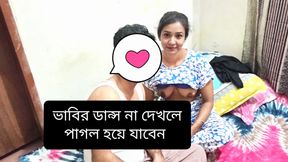 Desi College students meet date full romantic mood was dance with boyfriend