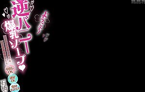 Mifd-475 welcome! reverse bunny big breasts soap creampie ok rapid fire ok always erotic costume