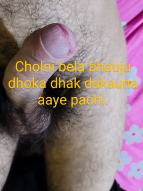 Masturbating while no one&#039;s at home.