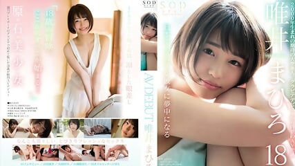 SODstar Mahiro Tadai 18 years old AV DEBUT