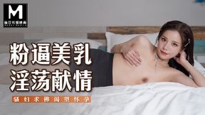 Trailer - MSD-074 - Thirst of Sex from Married Woman - Yuan Zi Yi - Best Original Asia Porn Video