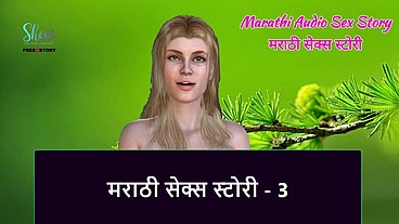 Marathi Chavat Katha - Marathi Audio Sex Story - 3