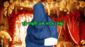 Indian Muslim Girl in Burkha Enjoys Romantic Sex Night, Nadiyaxxx02