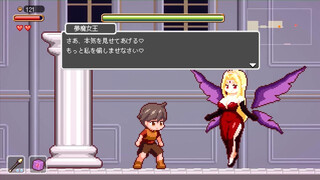 【H GAME】夢魔世界の迷い人Hドットアニメーション④ 足コキ エロアニメ Manga porn Pixel Game