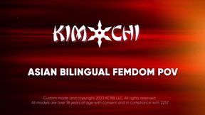 Asian Bilingual Sisters Femdom POV