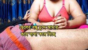 I fucked my cock to satisfy my aunty&amp;#039;s insatiable pussy cravings.