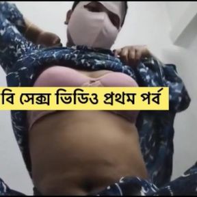 College Girl's Sex Viral Video Episode Number One