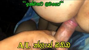 Eka Paratama Obanna Epa Aiye Srilankan sex video