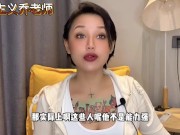 【喷泉主义】延时增硬：为什么有一些男人天生性能力特别强？添加  获取更多信息！
