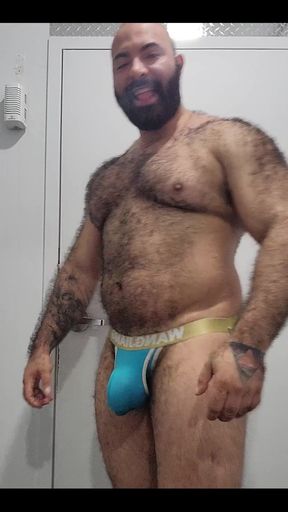 Wanna See Me?