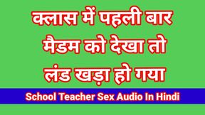 Indian Beautiful Teachers Bhabhi Sex Audio In Hindi PART-2 Bhabhi Sex Desi Romence In Hindi Fuck