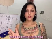【喷泉主义】两性健康：不小心撞见伴侣自慰怎么办？抓包女友偷偷打手槍。女人自慰是正常的嗎？添加了解更多！