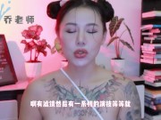 【喷泉乔老师】性爱小知识：如何愉快的和男朋友一起看片呢？适当看情色电影有助情侣感情！ 获取更多信息
