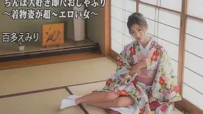 Emiri Momota Instant Bj: A Woman With A Very Erotic Kimono