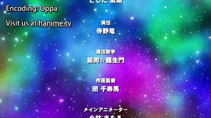 Majuu Jouka Shoujo Utea 3