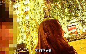Ped-033 [sub] when i tried to be alone for only 7 hours
