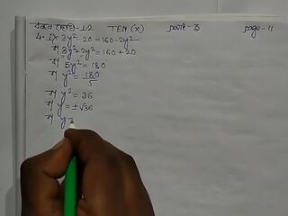 Class 10 1.2 Part 3