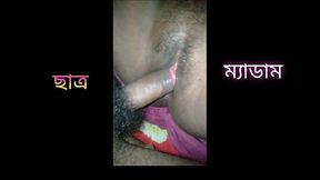 Eating Pussy, Student and Teacher Sex Video, Bangla Sex Video