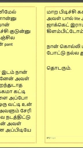 Emotional moment from &quot;Tamil Kama Kathai: Sex with the Woman Who Showed Me the Way - Part 3 - A Tamil Sex Story&quot;